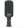 50W LED gatvės šviestuvas BRELUXO, pilkas, 4000K, IP65