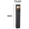 7W LED pastatomas lauko šviestuvas KARL, tamsiai pilkas, 3000K, IP65, 60cm, 4320900