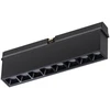 8W LED šviestuvas į magnetinės sistemos STICK bėgelį, juodas, 3000K, dimeriuojamas, 343525