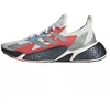 Adidas bėgimo bateliai X9000L4 FW8406