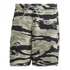 adidas M Jūrinio Camo Marškinėliai Šortai M JD8077