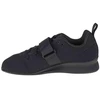 Adidas Svorio Kėlimo II Jr F99816 bateliai