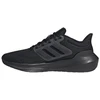Adidas Ultrabounce M HP5797 Bėgimo Bateliai