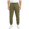 Air Jordan Essentials Baseline kelnės – FD7345-222