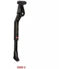 Atrama 22-28'' CK-65-2 aliumininė, atstumas 40 mm