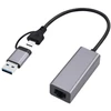 „Gembird A-USB3AC-LAN2G-01“ USB 2.5G gigabito tinklo adapteris, pilkas