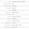 AVTEK OPS COMPUTER I7 13650HX 16GB 256GB/WIN 11 PR