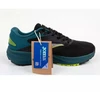 Bėgimo bateliai Joma Speed M RSPEEW2541