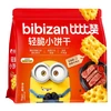 Bibizan Minions Angus Teriyaki Beef Flavor 240g x 16 pcs (CHI)