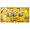 Bibizan Minions Butter Cheese Flavor Cookies 80g x 24 pcs (CHI)