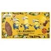 Bibizan Minions Butter Coffee Flavor Cookies 80g x 24 pcs (CHI)