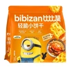 Bibizan Minions Hong Kong Typhoon Shelter Crab Flavor 240g x 16 pcs (CHI)
