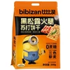 Bibizan Minions Juodas Truffle Ham Soda Crackers 300g x 20 pcs (CHI)