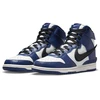Blue Vyriški Ambush x Nike Dunk High Deep Royal Mėlyna kedai - CU7544-400