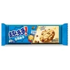 Chips Ahoy Coffee Flavor 85g x 24 pcs (CHI)