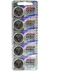 CR2032 MAXELL baterija pakuotėje po 5 vnt. kaina už blisterį