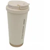 Daugkartinis kavos puodelis su dangteliu 530 ml (MD-KB36)