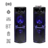 Dėklas Manta Minos L+R garso kolonėlių sistema, Bluetooth, 500 W