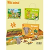 Dėlionė Puzzle Wild animal, 63 det
