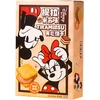 Disney Mickey Mouse Filled Biscuit Tiramisu Flavor 150g x 24 pcs (CHI)