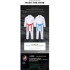 „Extera Kumite“ WKF karatė kimono | MOOTO