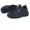 Fila Disruptor Low W batai 1010302-12V