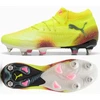 Futbolo batai Puma Future 8 Ultimate MxSG M 108188-03
