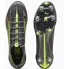 Futbolo batai Puma Ultra 5 Ultimate MxSG M 108343-03