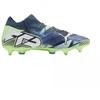 Futbolo bateliai Puma Future 7 Match MxSG M 107933 03