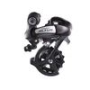 Galinis dviračio pavarų perjungiklis Shimano Altus RD-M310, juodas