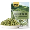 Ganyuan Žalias Peas Original flavor 285g x 20 pcs (CHI)