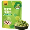 Ganyuan Žalias Peas Wasabi flavor 138g x 20 pcs (CHI)