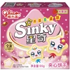 Glico Sinky Biscuits Mixed Fruit Flavor 55g x 24 pcs (CHI)