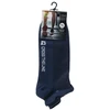 IQ Garaf Pack kulkšnies kojinės, M, 92800399204