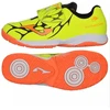 Joma Super Copa 2509 Jr IN SCJS2509INV batai