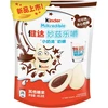 Kinder Milkredible Cocoa flavor 46.8g x 12 pcs (CHI)