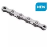 Grandinė KMC eGlide EPT Shimano Cues 132-links
