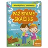 KNYGA Ikimokyklinukų akademija. Susipažinkime su skaičiais 4-5 metų vaikams.