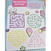 KNYGA Mano slaptasis KAWAII dienoraštis. Su nematomu rašalu ir linksmomis užduotimis.