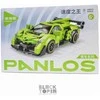 Konstruktorius Lamborghini Veneno sportinis automobilis