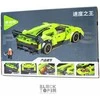 Konstruktorius Lamborghini Veneno sportinis automobilis