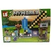 Konstruktorius MineCraft My World D