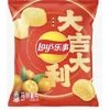 Lay's Kumquat Flavor 56g x 22 pcs (CHI)