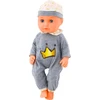 Lean Toys Lėlė kūdikis su garsais ir priedais