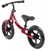 Coolslide Martes Essentials Beans Run Bike II 92800554393