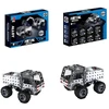 Metalinis konstruktorius Weiya Toys, 204 d.