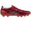 Mizuno Alfa II Japonijos FG batai P1GA256060
