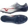 Mizuno GEO VERSUS FX U1GA201518 lengvosios atletikos bateliai su spygliais