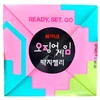 Netflix Squid Game Ttakji Jelly 15g x16 pcs x 12 display (KR)