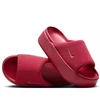 Nike Calm Elevation HJ5601-602 Basutės